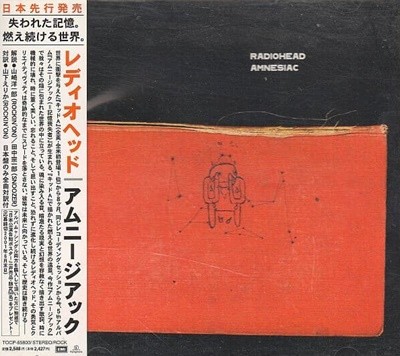 Radiohead (라디오헤드) - Amnesiac (일본반)