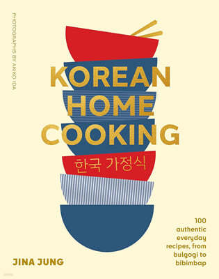 Korean Home Cooking: 100 Authentic Everyday Recipes, from Bulgogi to Bibimbap