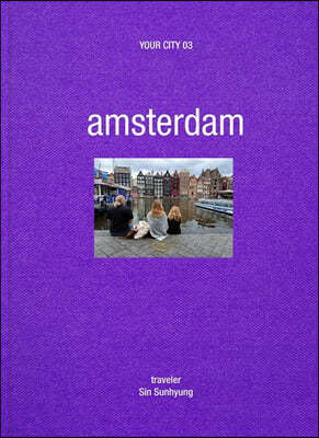 유어시티 your city 3: amsterdam