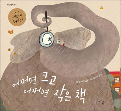 도서명 표기