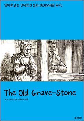 The Old Grave-Stone