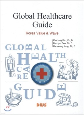 Global Healthcare Guide : Korea Value & Wave