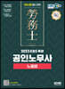 2023 EBS Ư γ빫 2 뵿