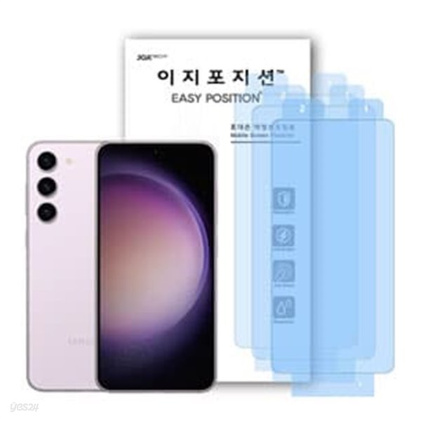 이지포지션 갤럭시 S23+ 저반사 지문방지 액정보호필름 3매입