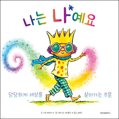 도서명 표기