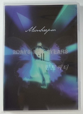 [DVD] 문희준 - 2 DAYS FOR 2 YEARS - LIVE CONCERT 