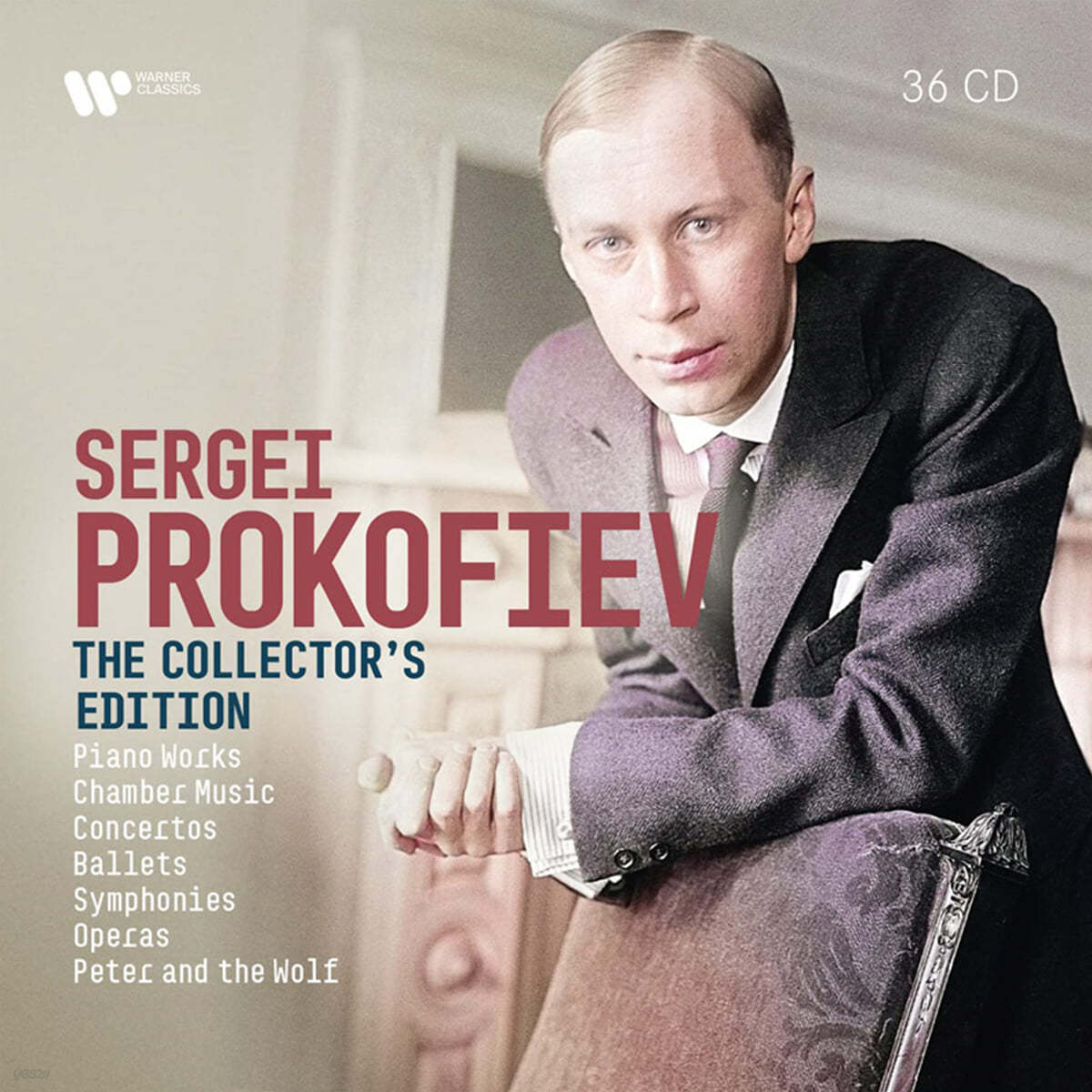 워너 클래식스 프로코피에프 에디션 (Sergei Prokofiev The Collector&#39;s Edition) 