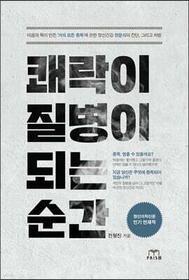 책 정보