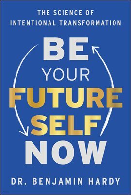 [단독] Be Your Future Self Now '퓨처 셀프' 원서