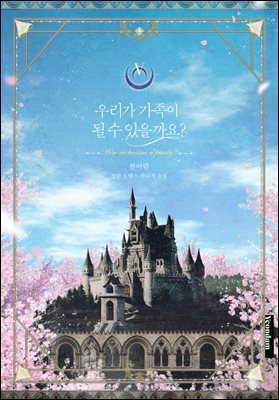책 정보