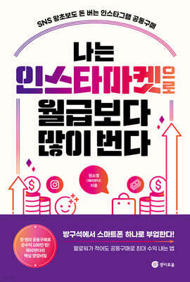 책 정보