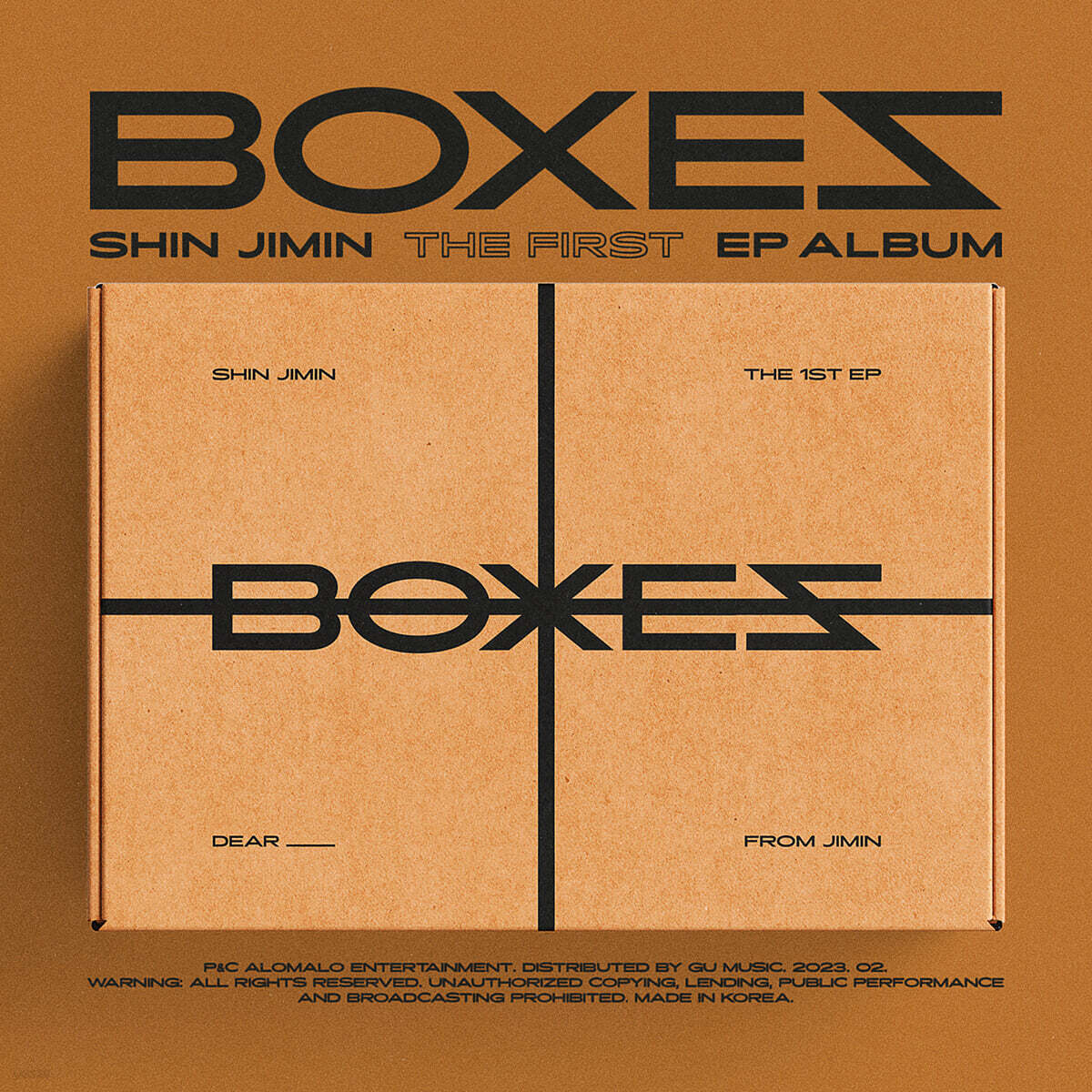 신지민 - BOXES