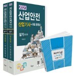 Yes24 블로그 - 내 삶의 쉼표
