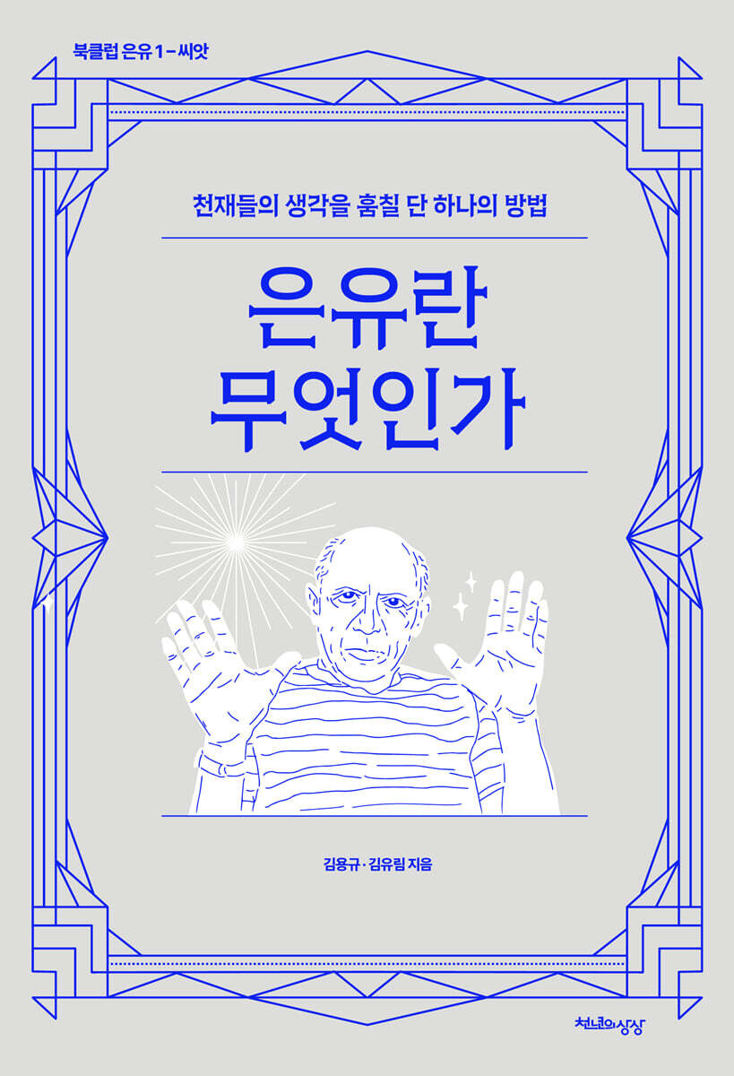 도서명 표기