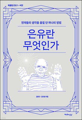 책 정보