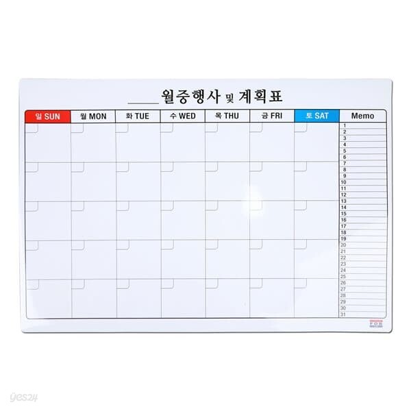 스쿨문구 고무자석 화이트보드 HB-80 1500x900mm