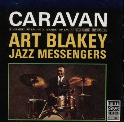 아트 블레이키 앤 더 재즈 메신저스 (Art Blakey And The Jazz Messengers) - Caravan