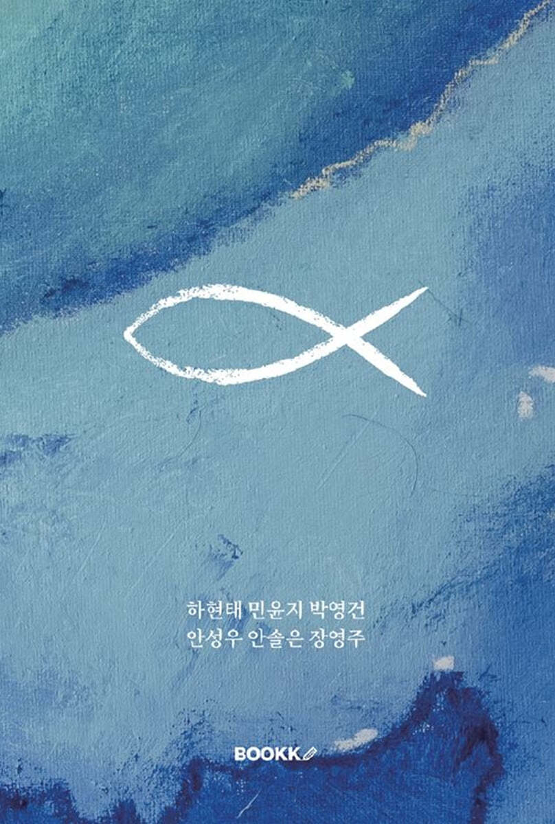 싱싱한 생각을 팝니다