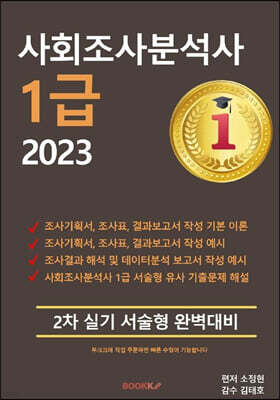 책 정보