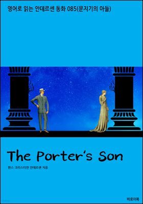 The Porter's Son