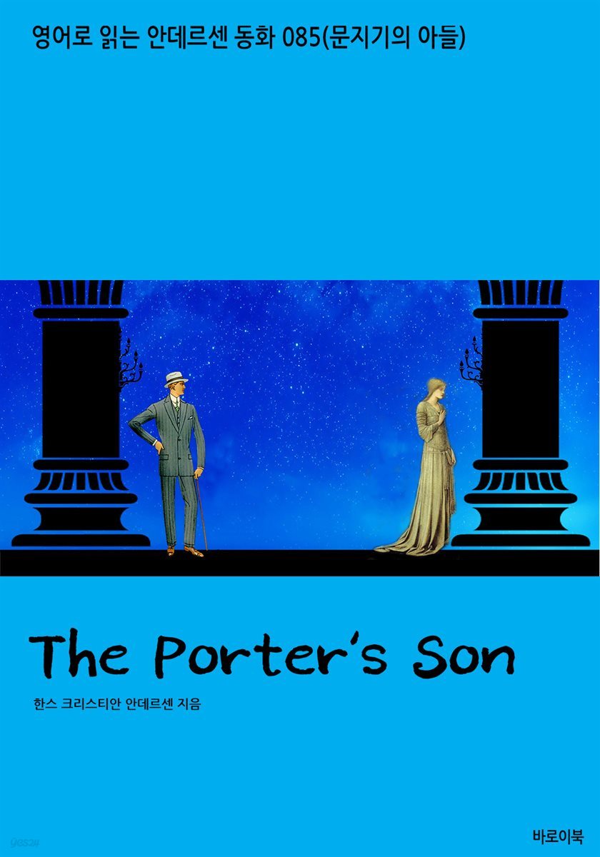 The Porter&#39;s Son