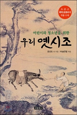 도서명 표기