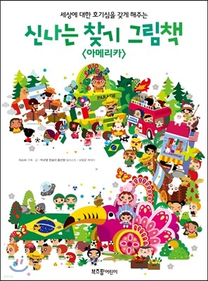 책 정보