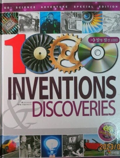 발명 발견 1000 (1000 Inventions & Discoveries)