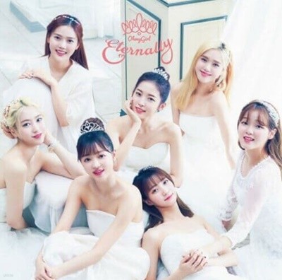 오마이걸 (OH MY GIRL) - Eternally (일본반 초회 한정 A 1CD+1DVD)