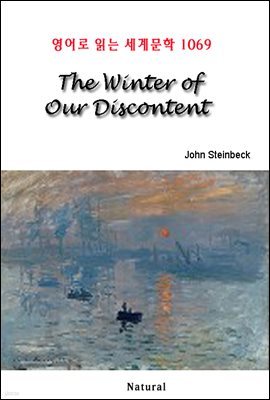 The Winter of Our Discontent -  д 蹮 1069