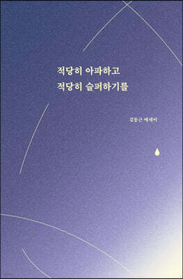 책 정보