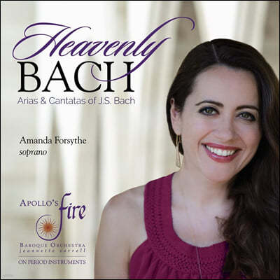 Amanda Forsythe 바흐: 칸타타 51번 '만민이여 주님을 찬양하라', 202번 '사라져라 음울한 그림자여' (결혼 칸타타) 외 (Heavenly Bach)