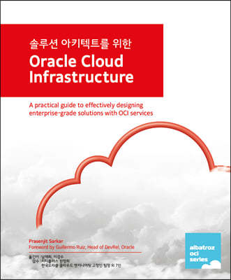 ַ ŰƮ  Oracle Cloud Infrastructure