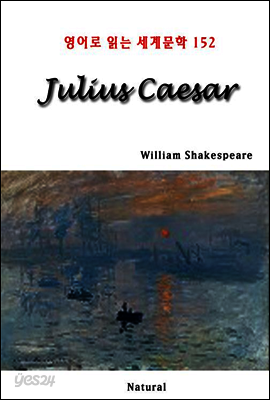 Julius Caesar - 영어로 읽는 세계문학 152