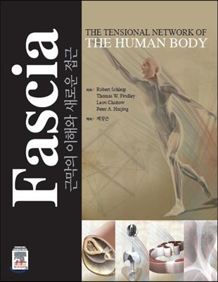 Fascia 