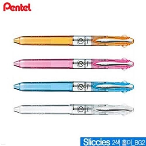  ġ2Ȧ BG2   pentel ʽ߰ sli