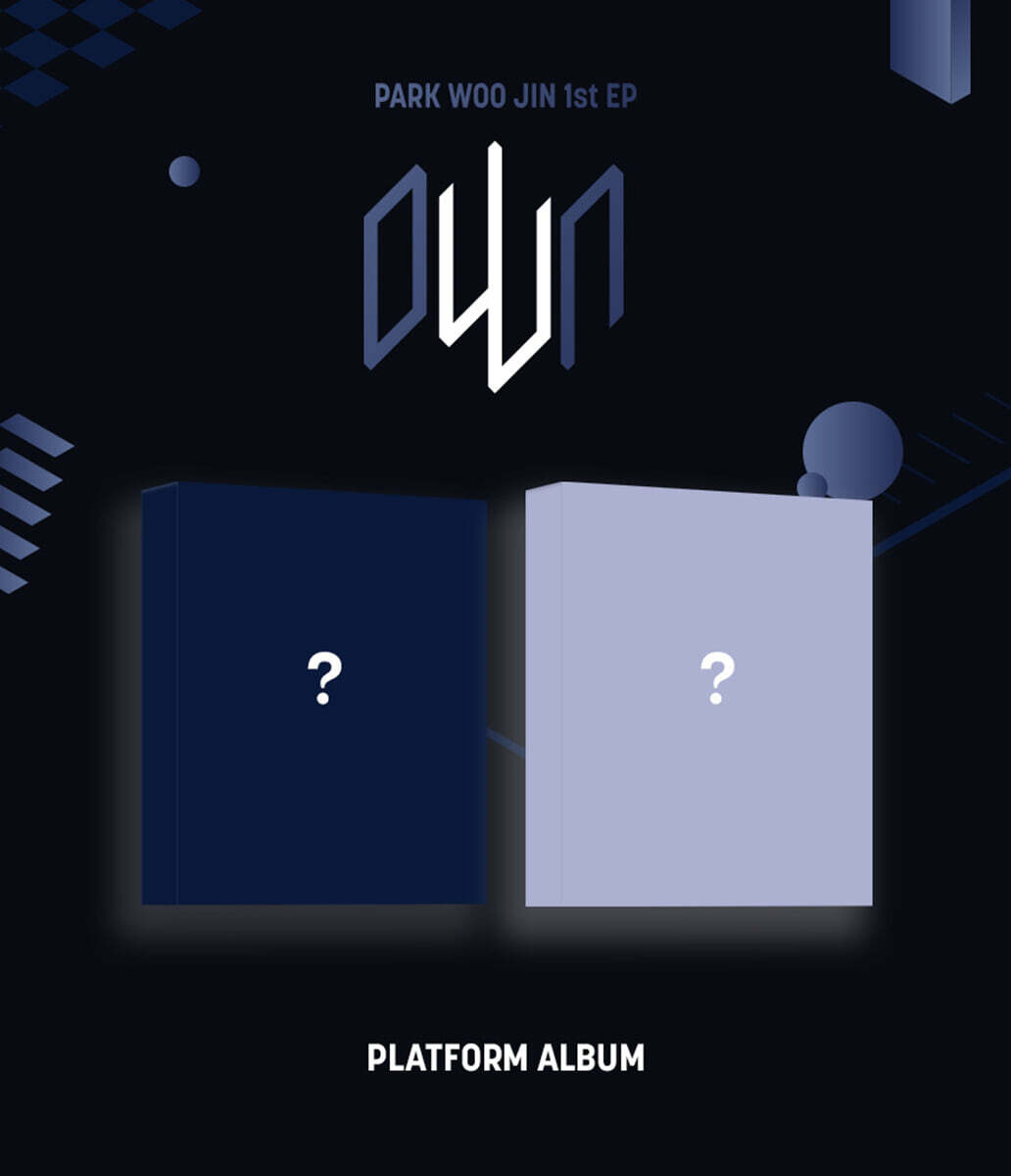 박우진 - oWn [Platform ver.][2종 중 1종 랜덤 발송]