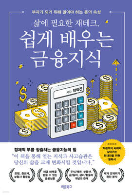 책 정보