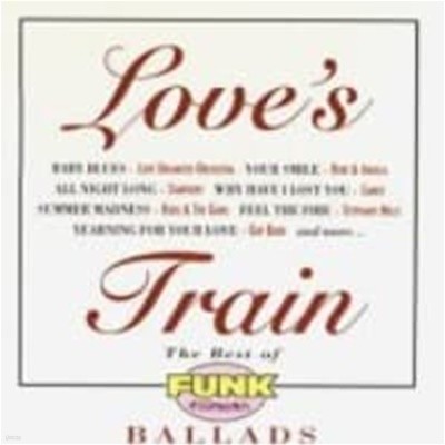 V.A. / Love s Train: The Best Of Funk Essentials Ballads (수입)