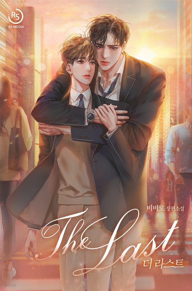 [BL] The Last (체험판)