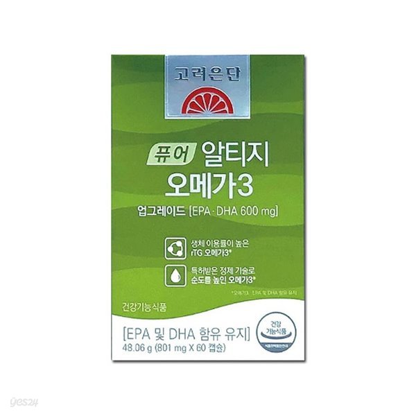 고려은단 퓨어 알티지 오메가3 801mg x 60캡슐 x 2개