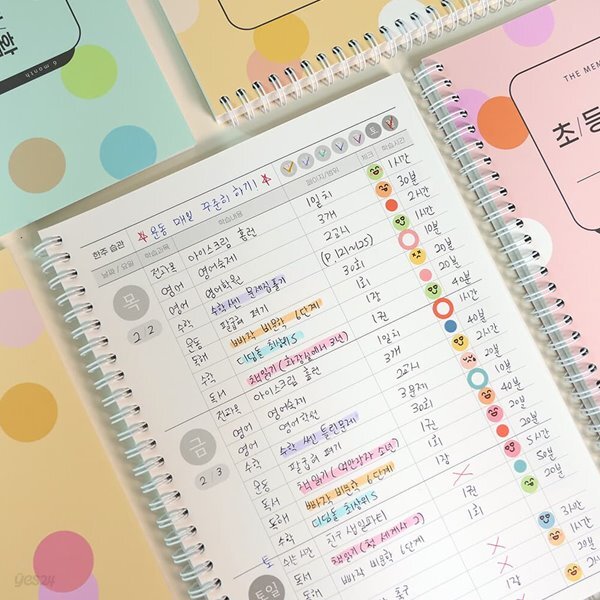 건망증 더메모 초등생활 플래너