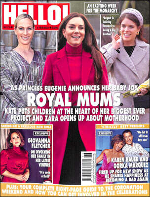 Hello Ltd. Hello (주간) : 2023년 02월 06일