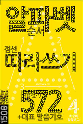 도서명 표기