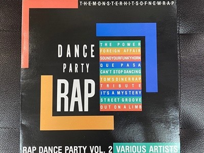 [LP] 파워 잼 (V.A) - Power Jam - Dance Party Rap LP [서울-라이센스반]