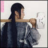 Yaeji () - 1 With A Hammer 