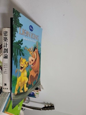 뮤지컬 팜플렛 THE LION KING ㅡMusical play Book 2         