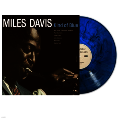 Miles Davis — Kind Of Blue 앨범 커버