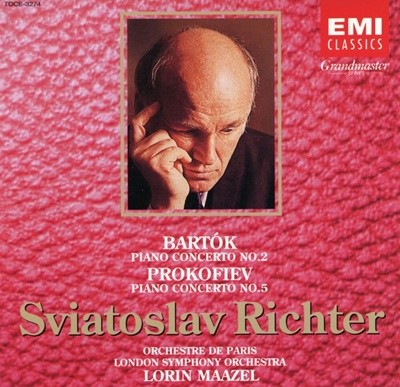 리히터,마젤 - Richter,Maazel - Bartok Piano Concerto No.2 [일본발매]