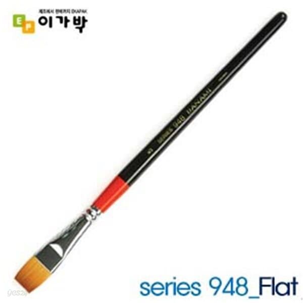 단아미 디자인붓 series 948 -2호 Flat 평붓